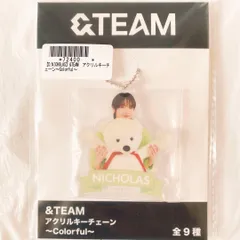 &TEAMアクリルキーチェーン　Nicholas ニコラスColorful 公式