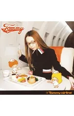 非売品】 february6⭐︎貴重レアCD⭐︎記念ディスク⭐︎ 非売品