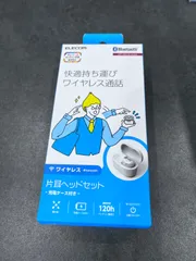 ELECOM  片耳ヘッドセット  LBT-HSC32MP  ワイヤレス