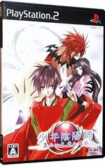 PS2／少年陰陽師 翼よいま、天へ還れ