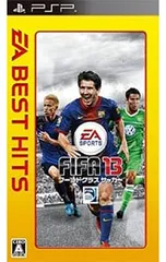 PSP/FIFA 13 ワールドクラス サッカー EA BEST HITS