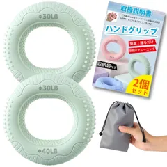 プレゼント グッズ ボケ防止 滑り止め リハビリ用 高齢者 年寄り 収納袋付き 大人 子供 ストレス解消 筋トレ 男女兼用 握力強化 エクササイズ 【2個セット】 ハンドグリップ 収納袋付き[正規品] トレーニング 握力 [Fieekty]