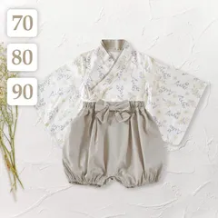 ボタニカル柄 70 80 90 〔 ベビー 袴ロンパース 〕 セパレート袴 子供 ベビー キッズ 男の子 出産祝い お宮参り お食い初め 100日祝 百日祝い ハーフバースデー 初節句 こどもの日 端午の節句 お正月 着物 衣装 セットアップ カバーオール