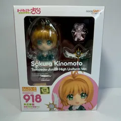 2025年最新】ねんどろいど 木之本桜の人気アイテム - メルカリ