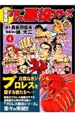 2025年最新】一峰_大二の人気アイテム - メルカリ