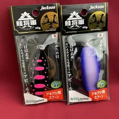 2025年最新】鮭将軍の人気アイテム - メルカリ