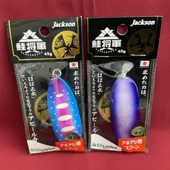 2025年最新】Jackson スプーンの人気アイテム - メルカリ