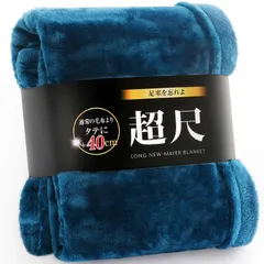 H&O サメ ニューマイヤー毛布 2025年版 140×200 新品 最安値 2026年