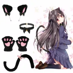 新品 [Chisafly] 猫耳 カチューシャ 肉球手袋 しっぽ チョーカー 鈴付き 可愛い 猫 仮装 小物 4点セット 黒 コスプレ ハロウィン （ブラック）