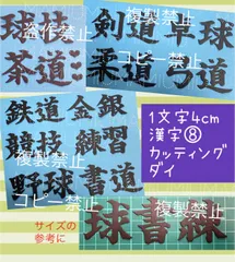 カッティングダイ 漢字シリーズセット カッティングダイ 漢字シリーズ