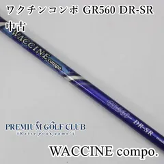 ワクチン　waccine シャフト ワクチンゴルフショップ / 全商品