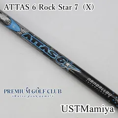 程度良好　アッタスダース　6X　ドライバー用シャフト　テーラーメイド／ATTAS 楽天市場】アッタス ダース テーラーメイドの通販