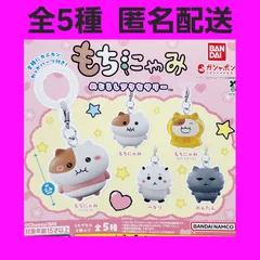 2025年最新】にゃ〜にゃ〜にゃ〜の人気アイテム - メルカリ