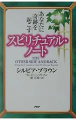 2025年最新】スピリチュアル シルビアブラウンの人気アイテム - メルカリ