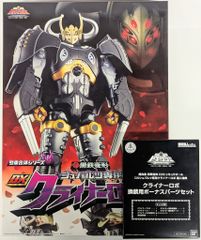 メディコム・トイ 東映レトロソフビコレクション 仮面ライダーアマゾン