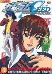 中古】特典系収納BOX(キャラクター) レム＆ラム アニメ描き