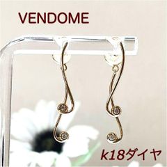 ヴァンドーム 1Pアクアマリン 1Pトパーズ レイヤード ゴールドピアス 