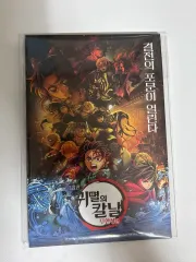 鬼滅の刃 無限列車 CGV 特典 出品