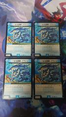 デュエルマスターズ 夜露死苦キャロル 4 枚 - メルカリ