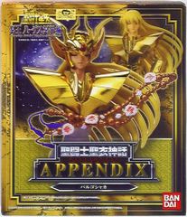 カルビー製菓 【旧仮面ライダーカード】 表25局版 レッツゴーライダー