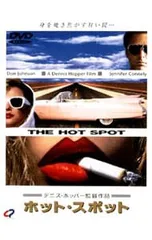 2025年最新】ホットスポット dvdの人気アイテム - メルカリ