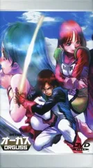 超時空世紀オーガス　DVD-BOX 超時空世紀オーガス LIMITED DVD BOX 超時空世紀オーガス
