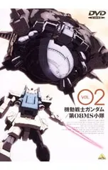 2025年最新】機動戦士ガンダム 第08ms小隊 dvdの人気アイテム - メルカリ