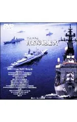 令和元年、自衛隊観艦式2019グッズセット Amazon.co.jp: 令和元年、自衛隊観艦式2019グッズセット : おもちゃ