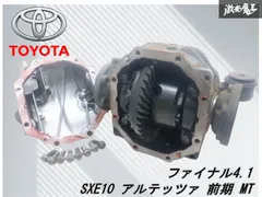 2025年最新】LSD アルテッツァの人気アイテム - メルカリ