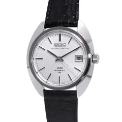 セイコー キングセイコー 45KS スーペリア クロノメーター4502-8010 SEIKO 腕時計 シルバー文字盤