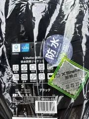 ワークマン エックスシェルター 断熱α防水防寒XShelter Ｓサイズ　ブラック