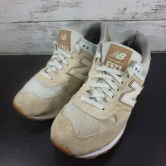 NEWBALANCE WL574 ニューバランス ダブリューエル ベージュ ブラウン 茶色 24.5cm WL574SL2 L09540