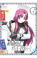 2025年最新】おねがい☆ティーチャーの人気アイテム - メルカリ