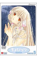 2025年最新】ちょびっツ dvdの人気アイテム - メルカリ