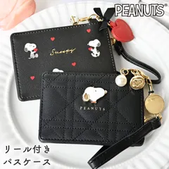 パスケース 定期入れ スヌーピー SNOOPY リール付き レディース 大人 女子 高校生 中学生 小学生 女の子 おしゃれ かわいい ICカードケース PEANUTS 定期券入れ ストラップ コンパクト キャラクター