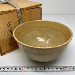 水野寿山 造 御本手 茶碗 共箱 栞付 メトロポリタン美術館収蔵作家 水野寿山 造 御本手 茶碗 共箱 栞付 メトロポリタン美術館収蔵作家