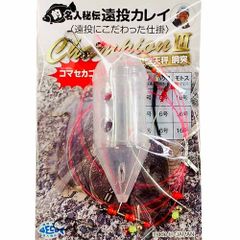 Item thumbnail for item 665e074f-60e6-47f4-8831-27675a37ebd4