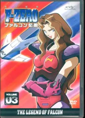 【最終値下】 G211-F-ZERO ファルコン伝説【開封未使用カードダス】39 2025年最新】f-zero ファルコン伝説の人気アイテム - メルカリ