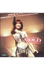 後藤真希 セクシー！ マッキング GOLD コンサートツアー 非売品