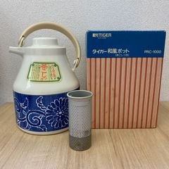 新品タグ付きTIGER IPC-1401 円筒形容器 トング付きアイスペール 