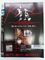 顔 KAO 映画 DVD - メルカリ