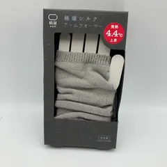 【パッケージわけあり】絹屋　極暖シルク アームウォーマー（指穴付き）銀色　フリーサイズ　腕カバー　アームカバー　手首　手袋