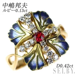 中嶋邦夫先生の花モチーフ エナメル ペンダントトップ 2026年最新】中嶋邦夫の人気アイテム - メルカリ