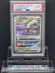 2025年最新】ダークライvstar sar psa10の人気アイテム - メルカリ