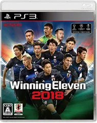 PS3-ウイニングイレブン2018