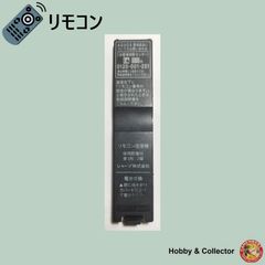 【中古】「非常に良い」シャープ テレビリモコン GA619WJSA 中古】シャープ テレビリモコン GA619WJSA 【公式通販】