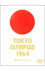 2025年最新】東京オリンピック レコードの人気アイテム - メルカリ