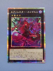 4枚セット】アーテル・ゴルギーニ（7/89） - メルカリ