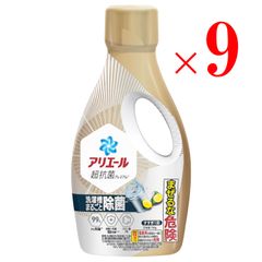 P＆G アリエール 漂白剤級洗浄 超抗菌プレミアム 超特大 625g 12袋