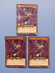 アーテルゴルギーニ　4枚セット 4枚セット】アーテル・ゴルギーニ（7/89） - メルカリ